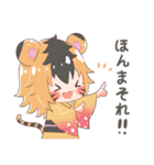 ゆるっと毎日使える！あにまりあ！（個別スタンプ：14）