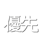 取引用＊スタンプ（個別スタンプ：16）