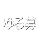 取引用＊スタンプ（個別スタンプ：19）