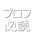 取引用＊スタンプ（個別スタンプ：23）