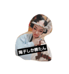 ♡陽子Stamp♡（個別スタンプ：15）