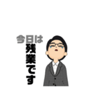 パパさん応援スタンプ(平日編)（個別スタンプ：2）
