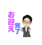 パパさん応援スタンプ(平日編)（個別スタンプ：3）