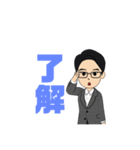 パパさん応援スタンプ(平日編)（個別スタンプ：4）