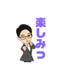 パパさん応援スタンプ(平日編)（個別スタンプ：6）