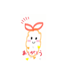 えび天♡♡（個別スタンプ：2）