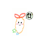 えび天♡♡（個別スタンプ：10）