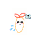 えび天♡♡（個別スタンプ：11）