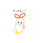 えび天♡♡（個別スタンプ：13）