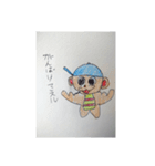 愛しのメンチカツくん（個別スタンプ：3）