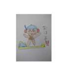愛しのメンチカツくん（個別スタンプ：6）