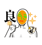 ペウスと愉快な仲間たち（個別スタンプ：3）