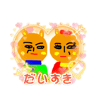 ペウスと愉快な仲間たち（個別スタンプ：14）