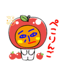 ペウスと愉快な仲間たち（個別スタンプ：18）