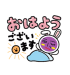 ペウスアニマル『日常1』（個別スタンプ：5）