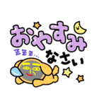ペウスアニマル『日常1』（個別スタンプ：8）