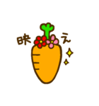 にんじん★すたんぷ（個別スタンプ：10）