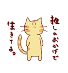 うさねこハウス【推し活編】（個別スタンプ：26）