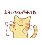 うさねこハウス【推し活編】（個別スタンプ：32）