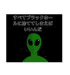 みどりぃ宇宙人スタンプ（個別スタンプ：18）