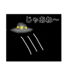 みどりぃ宇宙人スタンプ（個別スタンプ：40）