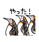 まじ3ペンギンさん（個別スタンプ：3）