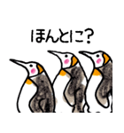 まじ3ペンギンさん（個別スタンプ：15）