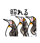 まじ3ペンギンさん（個別スタンプ：16）