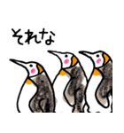まじ3ペンギンさん（個別スタンプ：17）