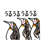 まじ3ペンギンさん（個別スタンプ：18）