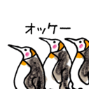 まじ3ペンギンさん（個別スタンプ：19）
