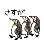 まじ3ペンギンさん（個別スタンプ：21）