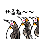 まじ3ペンギンさん（個別スタンプ：22）