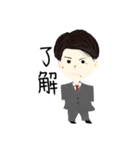 小顔な友達（個別スタンプ：1）