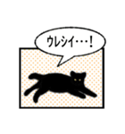 黒猫と半角カタカナ（個別スタンプ：23）