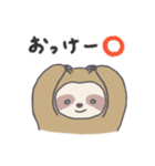 ナマケモノのつぶやき（個別スタンプ：2）