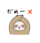 ナマケモノのつぶやき（個別スタンプ：3）