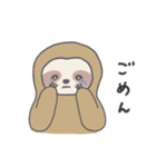 ナマケモノのつぶやき（個別スタンプ：5）
