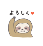 ナマケモノのつぶやき（個別スタンプ：6）