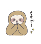 ナマケモノのつぶやき（個別スタンプ：8）