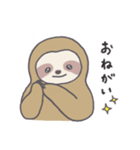 ナマケモノのつぶやき（個別スタンプ：9）