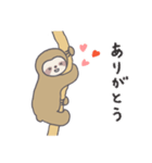 ナマケモノのつぶやき（個別スタンプ：11）