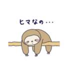 ナマケモノのつぶやき（個別スタンプ：12）