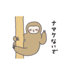 ナマケモノのつぶやき（個別スタンプ：19）