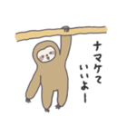 ナマケモノのつぶやき（個別スタンプ：20）