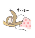 ナマケモノのつぶやき（個別スタンプ：22）