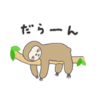 ナマケモノのつぶやき（個別スタンプ：24）