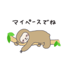 ナマケモノのつぶやき（個別スタンプ：25）