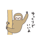 ナマケモノのつぶやき（個別スタンプ：27）
