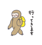 ナマケモノのつぶやき（個別スタンプ：29）